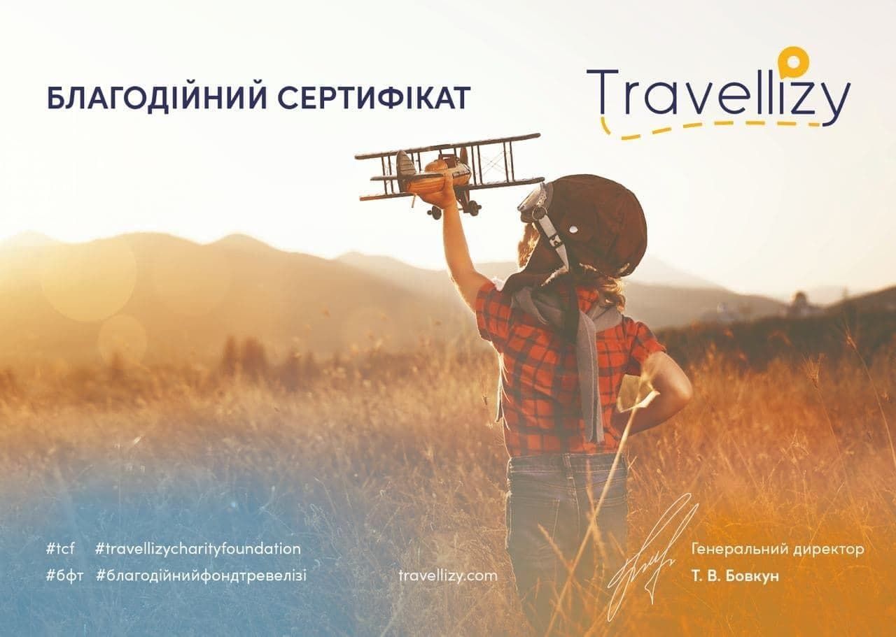 Запорізький обласний будинок дитини 