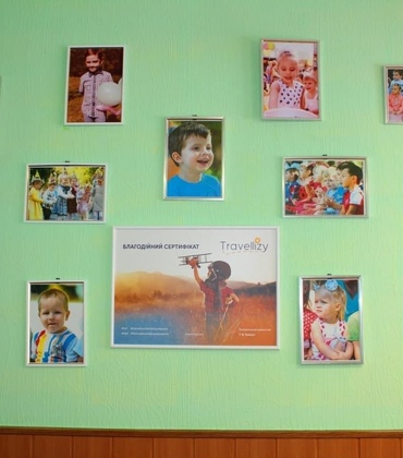 Travellizy відвідали Запорізький будинок дитини “Сонечко”