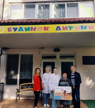 Спец. психоневрологічний БД № 3 